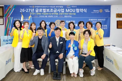 이천시자원봉사센터, 로타리클럽과 복지 사각지대 정조준… 취약계층 '빨래방' 가동