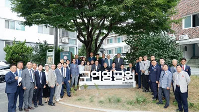 이천시, 동네 공원 이름 확 바꿨다. 1895년 항일 의병장 품은 '구연영 공원'