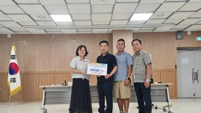 이천시 증일3통, 클린이천 우수마을 장려상 수상. 시상금 500만원 확보