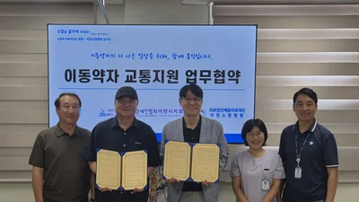 이천시지체장애인협회, 소망병원과 맞손… 장애인 '병원 이동' 장벽 낮춘다