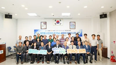 성수석 이천시장, 민선 9기 소통 행보 나섰다… '2027년 신축' 건의 잇따라