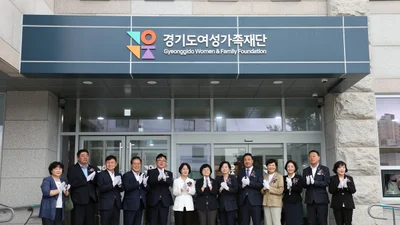 경기도여성가족재단, 이천 신청사 시대 개막… 8번째 공공기관 이전 완료