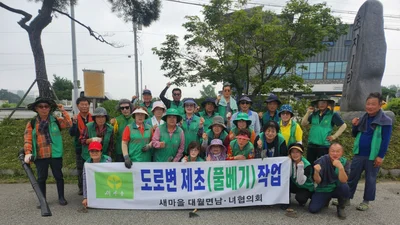 대월면 새마을협의회, 추석 맞이 대청소 나섰다. 새벽부터 40명 구슬땀