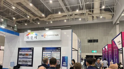 이천시, 반도체 180개사 모인 현장서 세일즈. '전문관' 첫 투입