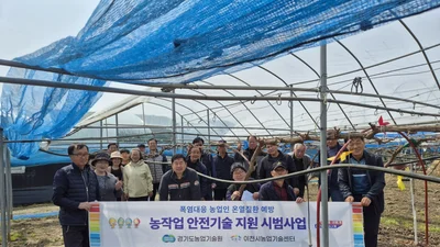이천시, 폭염 뚫고 농작업 안전 챙긴다. 포도연구회 17명 대상 4회 밀착 지원