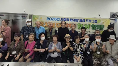 이천시, 고립된 이웃과 밥상 나눈다. 위험군 32명 요리 프로그램 가동