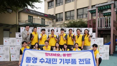 세람저축은행, 통영 수재민에 '맞춤형 구호'. 선풍기·밥솥 130가구 지원