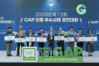 농관원, 'GAP 우수사례' 8팀 시상… 매출 올린 고령 딸기조합 대상