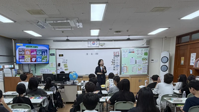 이천시, 청소년 대상 '공정무역 교육'으로 윤리적 소비문화 확산