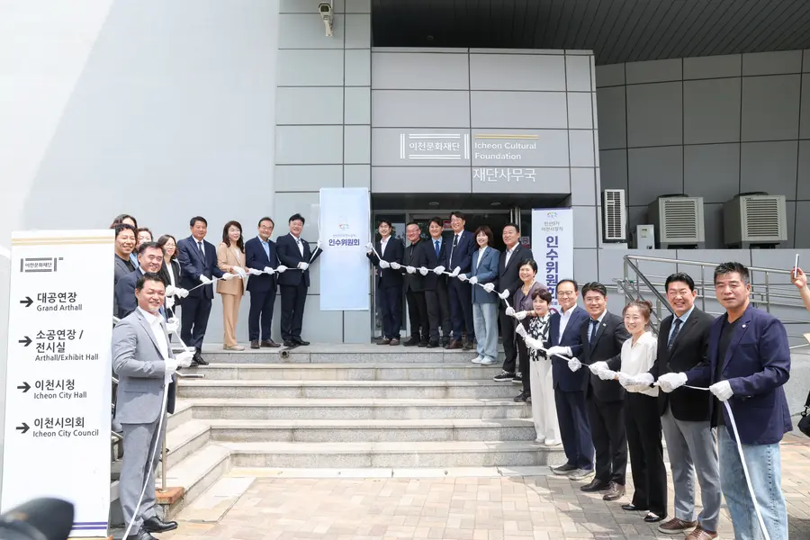 인수위원회 출범 커팅식