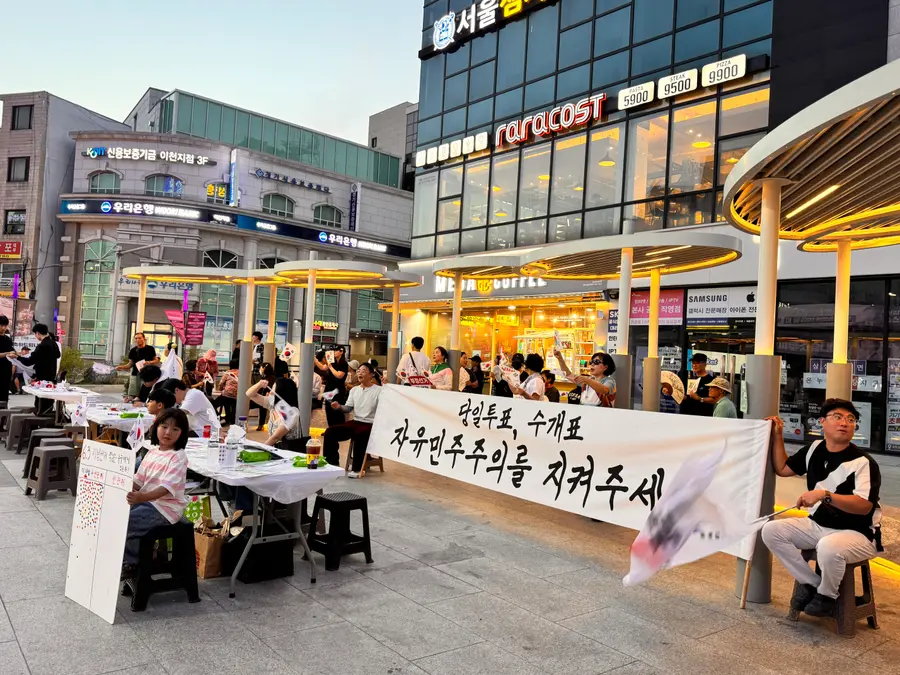 학생들과 어린아이들이 구호를 외치고 있다.