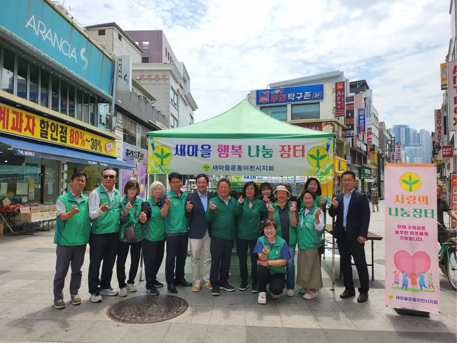 이천시청 제공