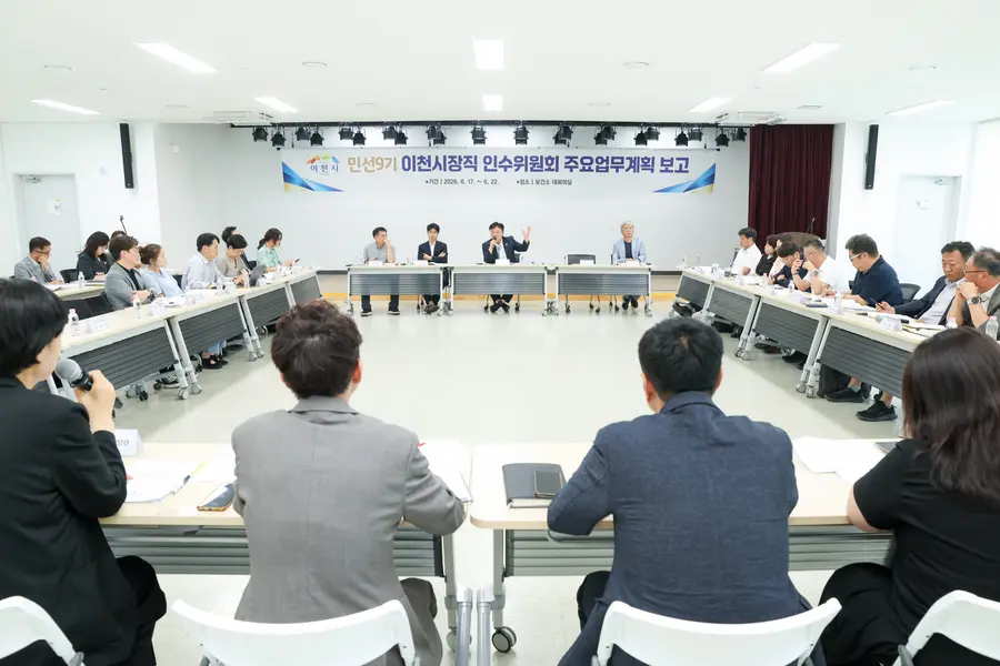 이천시청 제공