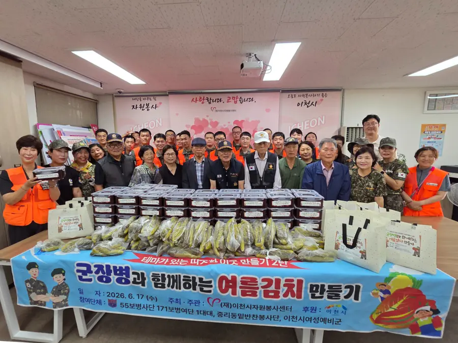 이천시청 제공
