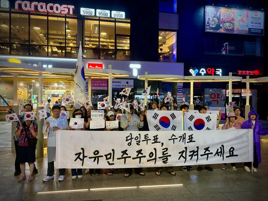 분수대 오거리 6월 20일 20시경 현장 모습이다. 비가 오는 가운데 많은 시민들이 돌아가며 참여하고 있다.
