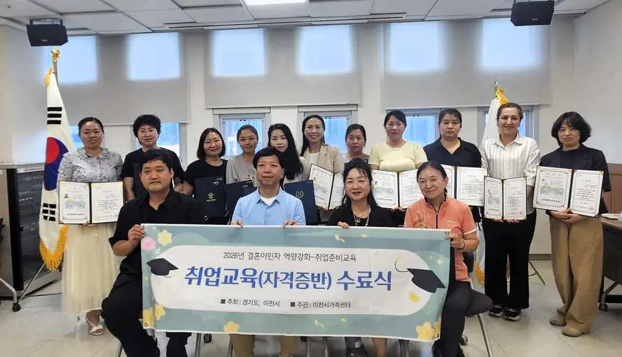 이천시청 제공