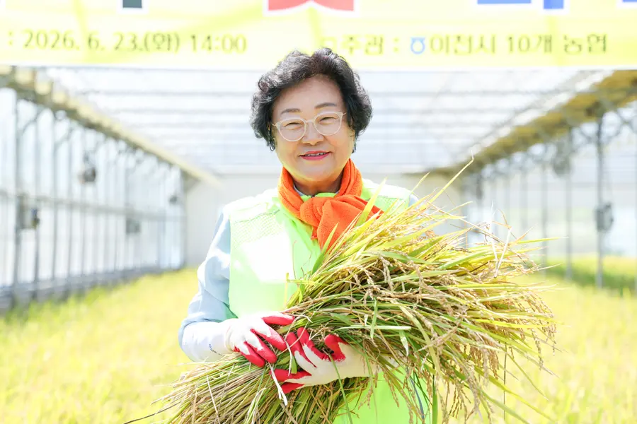 민선8기 이천시장 김경희 = 이천시청 제공