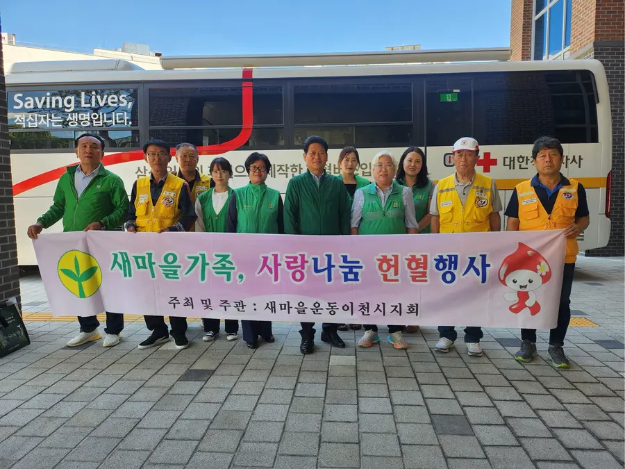 이천시청 제공