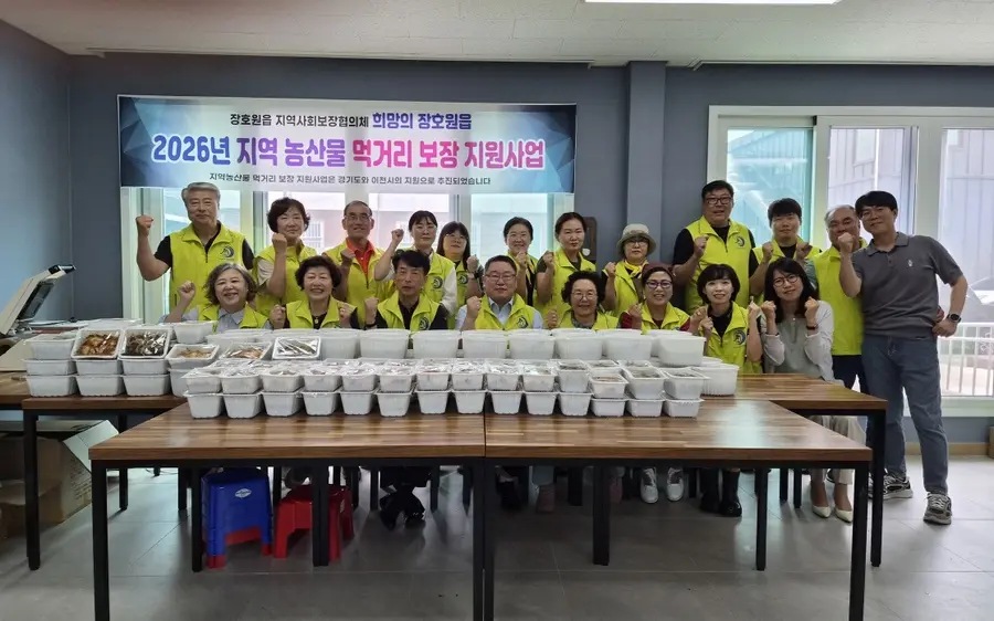 이천시청 제공