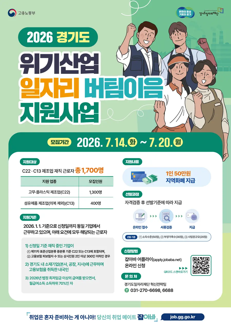 이천시청 제공