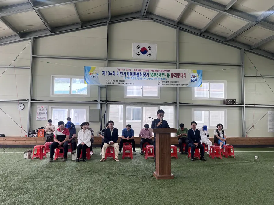 이천시청 제공