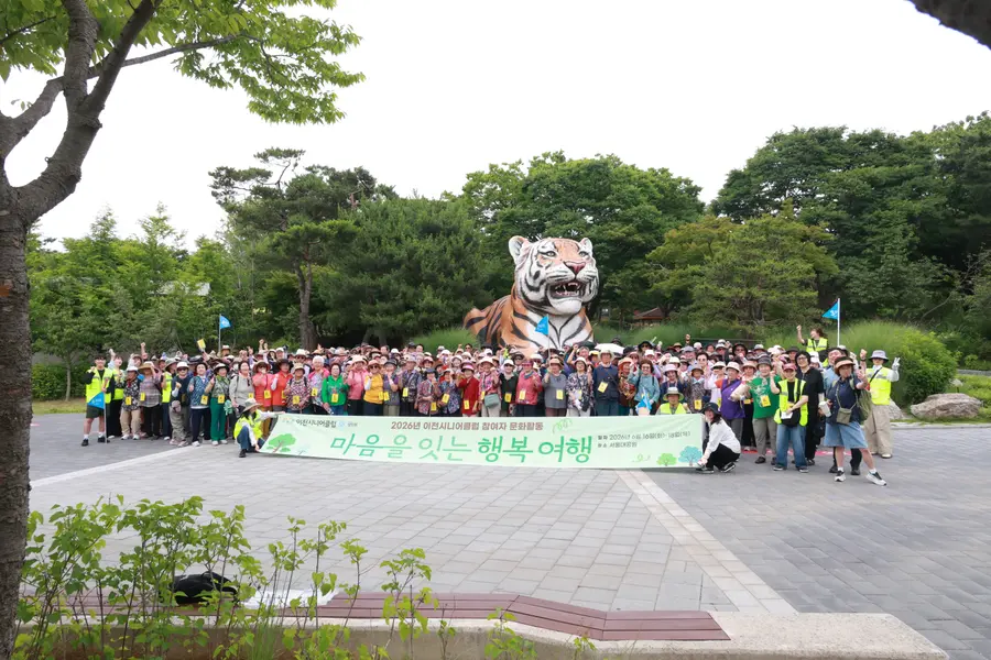 이천시청 제공