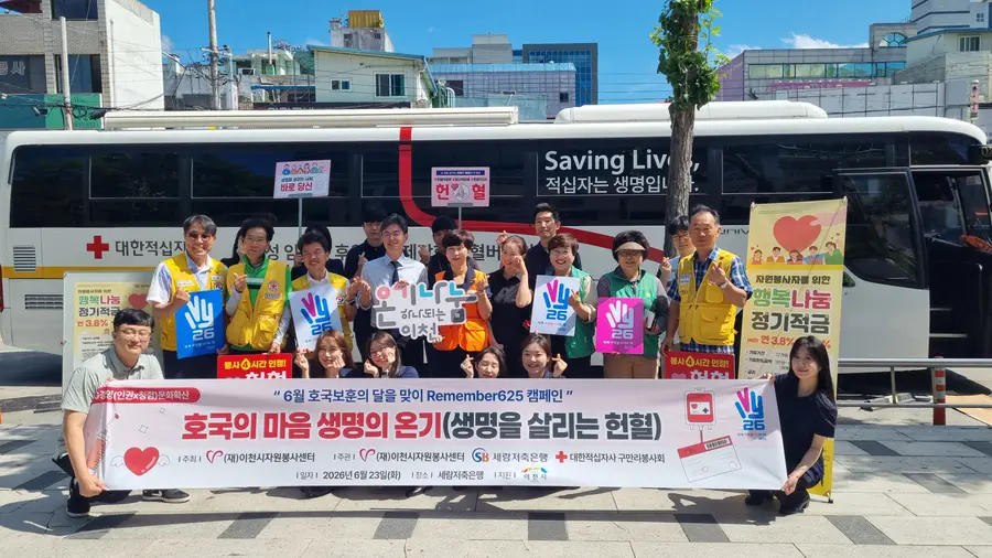 이천시청 제공