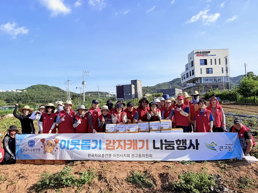 이천시청 제공