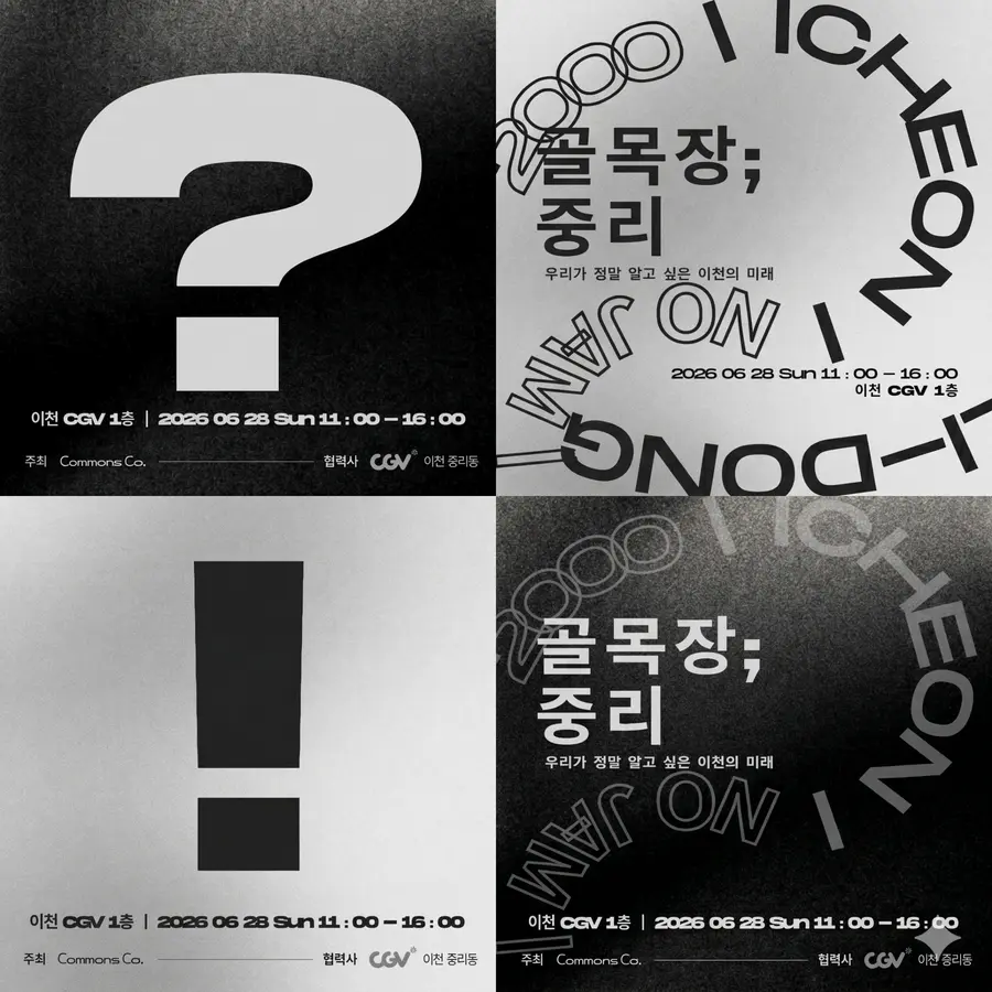일루베이트 김유림 대표 제공