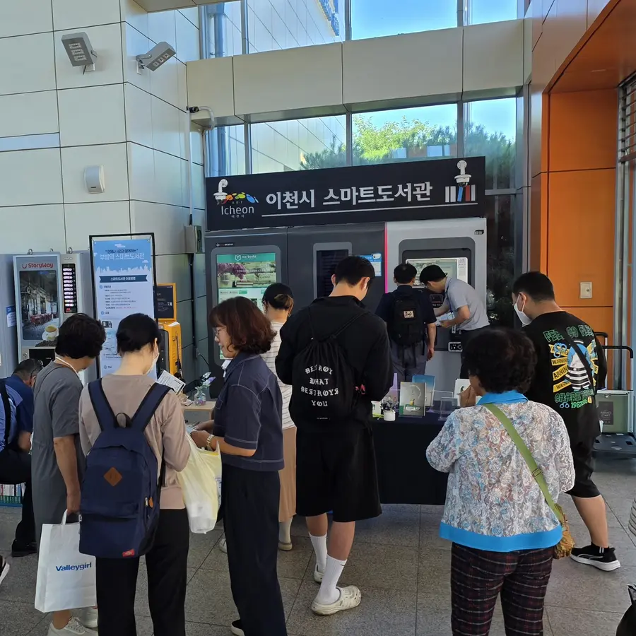 이천시청 제공