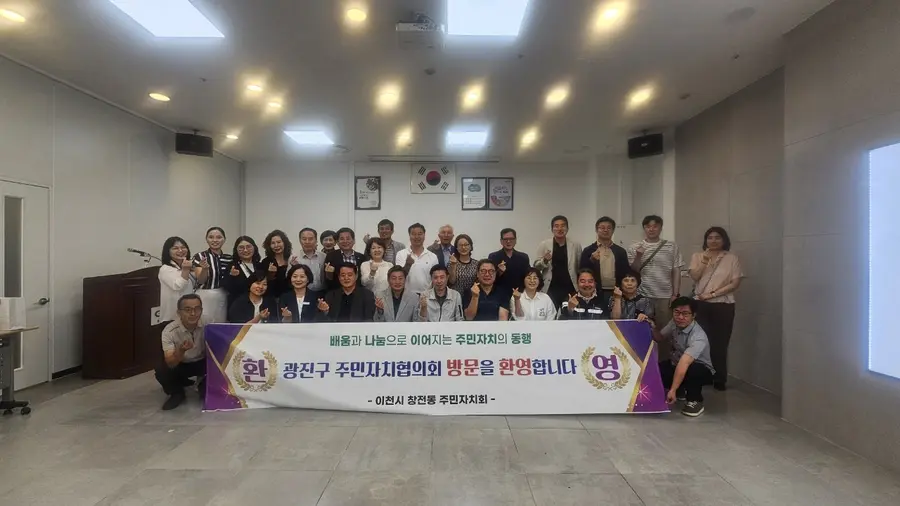 이천시청 제공