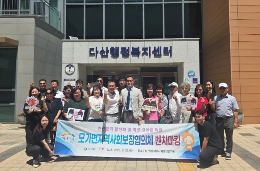 이천시청 제공