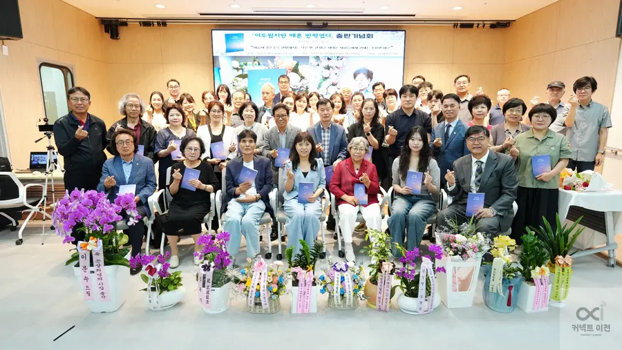 이천문인협회 제공
