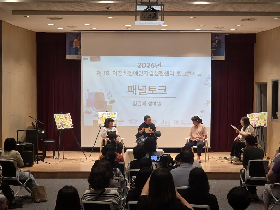 이천시청 제공