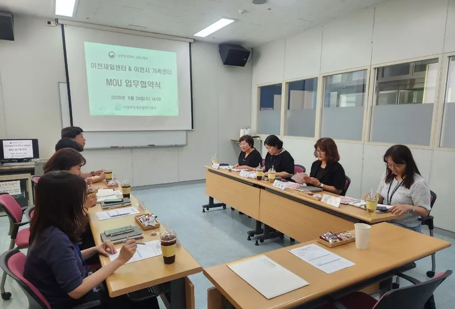 이천시청 제공