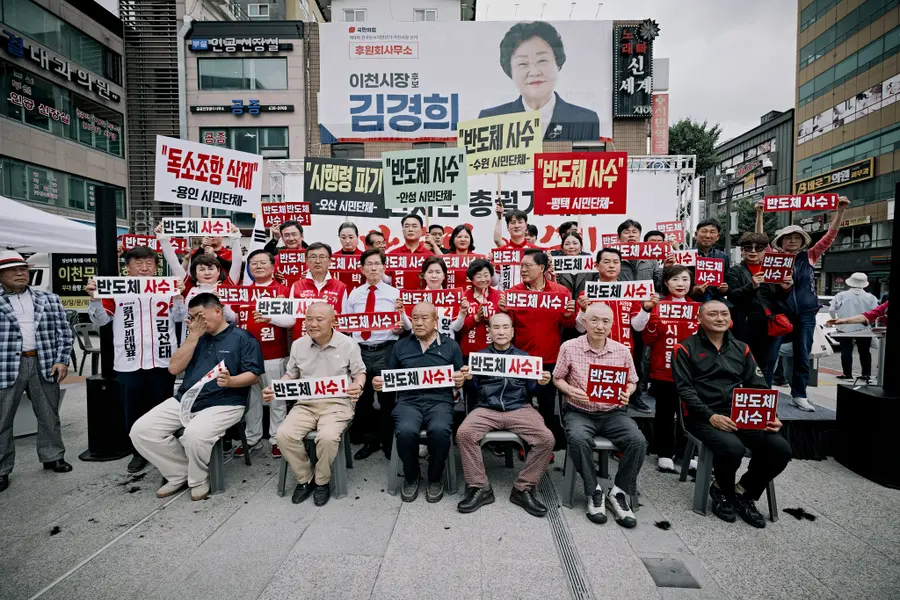5월 28일 거행된 반도체 궐기대회 현장 사진이다. 삭발식을 거행한 6인과 김문수 전 대통령 후보, 양항자 전 경기도지사 후보, 송석준 국회의원, 김경희 이천시장, 김일중 도의원, 허원 도의원, 박명서 이천시의회장, 김하식 시의원, 임진모 시의원, 김재국 시의원, 송옥란 시의원 외 이천시민, 사회단체 등이 참석했다.