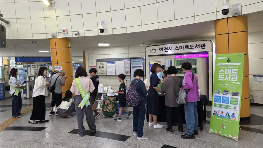 이천시청 제공