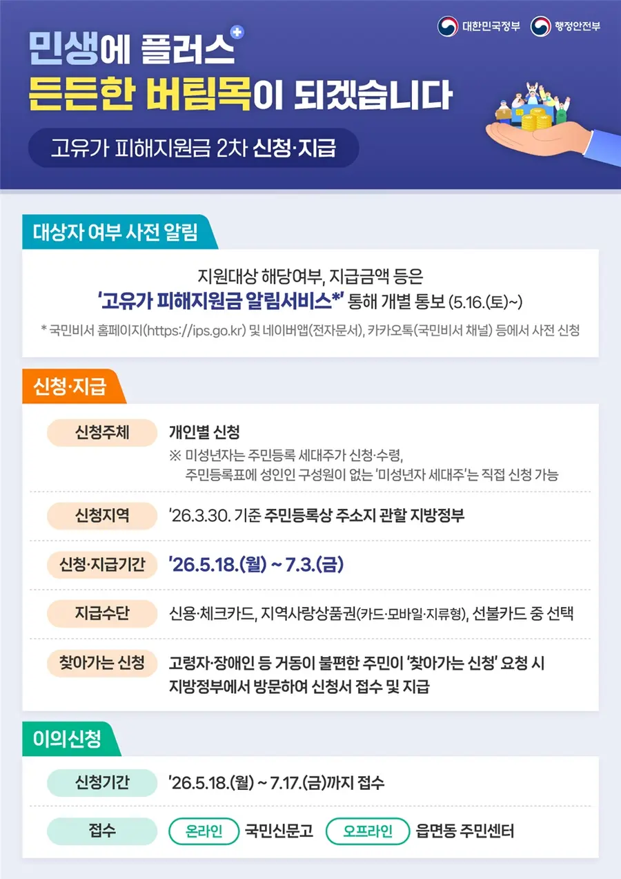 이천시청 제공