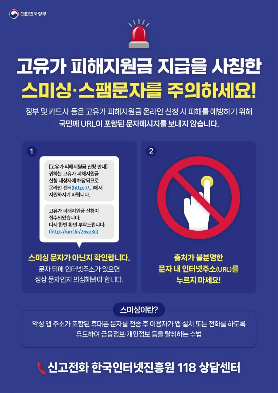 이천시청 제공