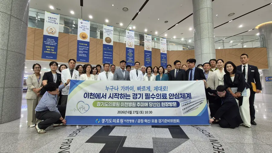 이천시청 제공