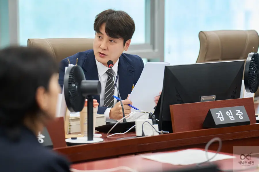 김일중 재선 경기도의원 제공