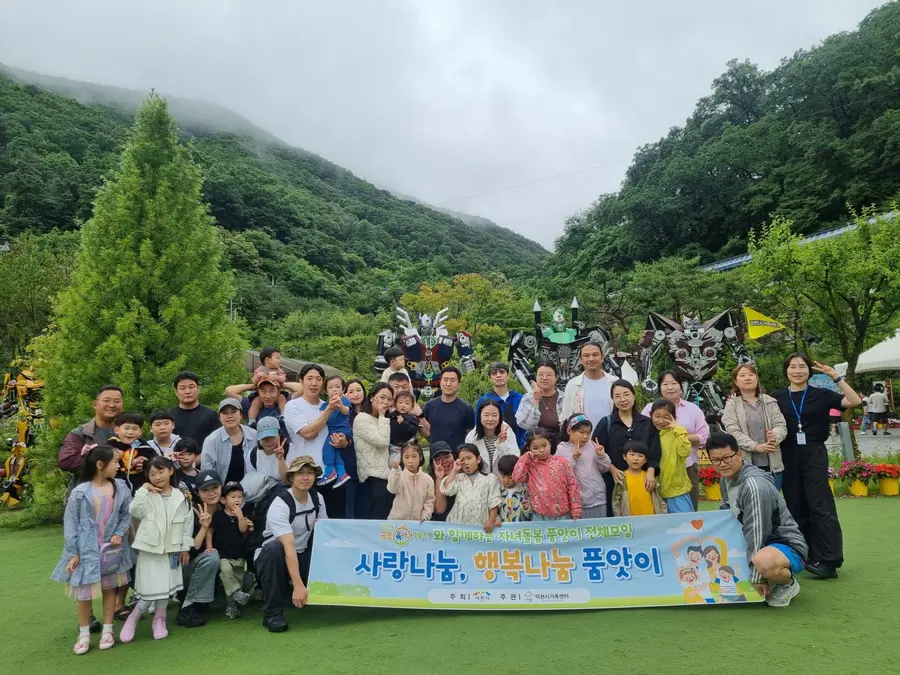이천시청 제공
