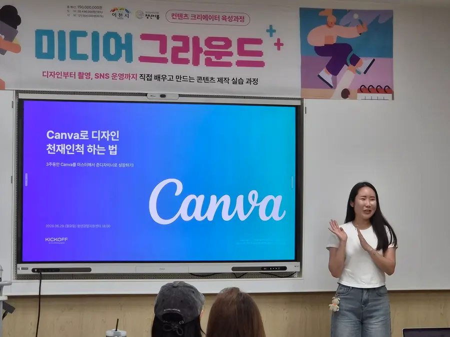 청년창업지원센터 입주기업 어시 강해든 대표