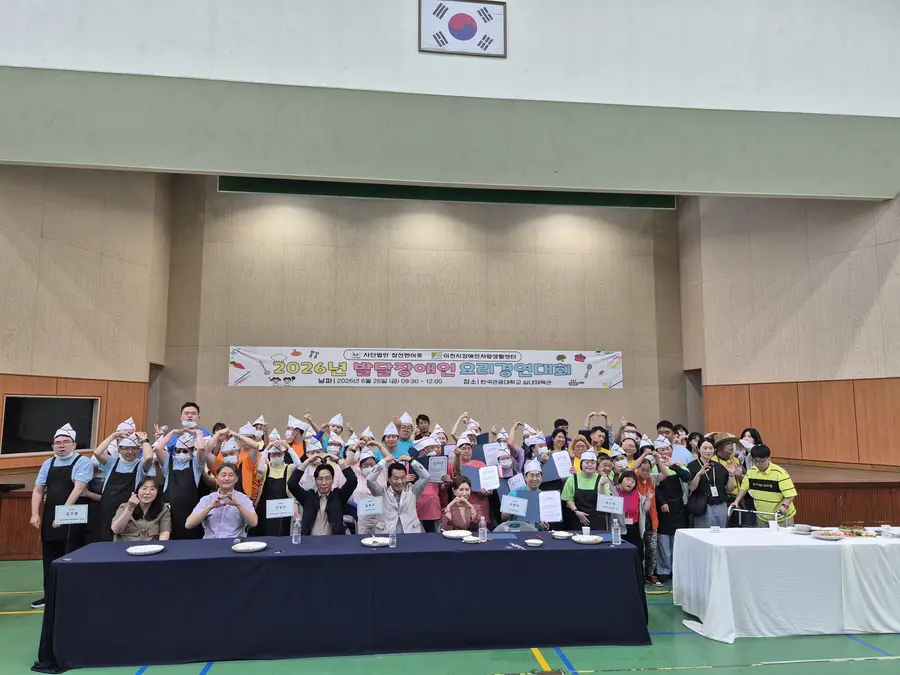 이천시청 제공