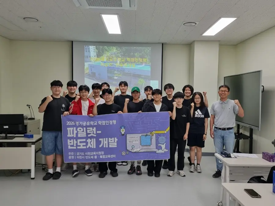 이천시청 제공