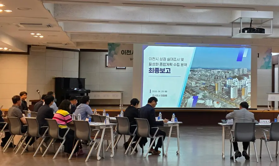이천시청 제공