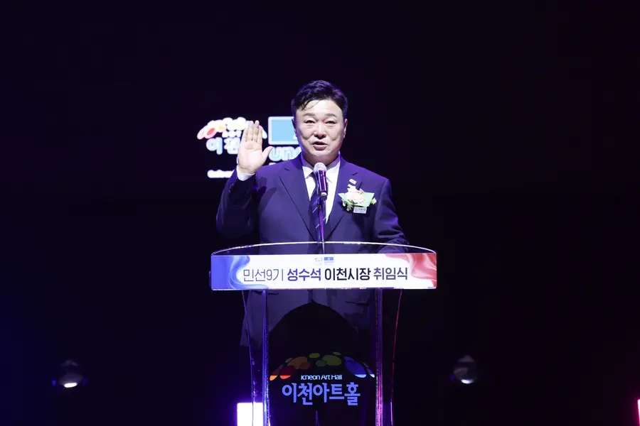 이천시청 제공