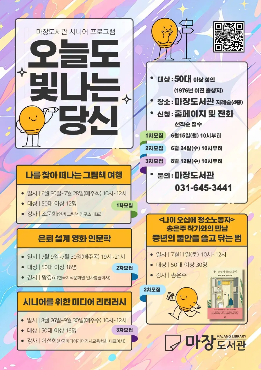 이천시청 제공