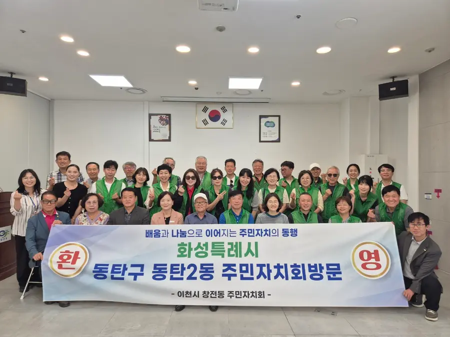 이천시청 제공