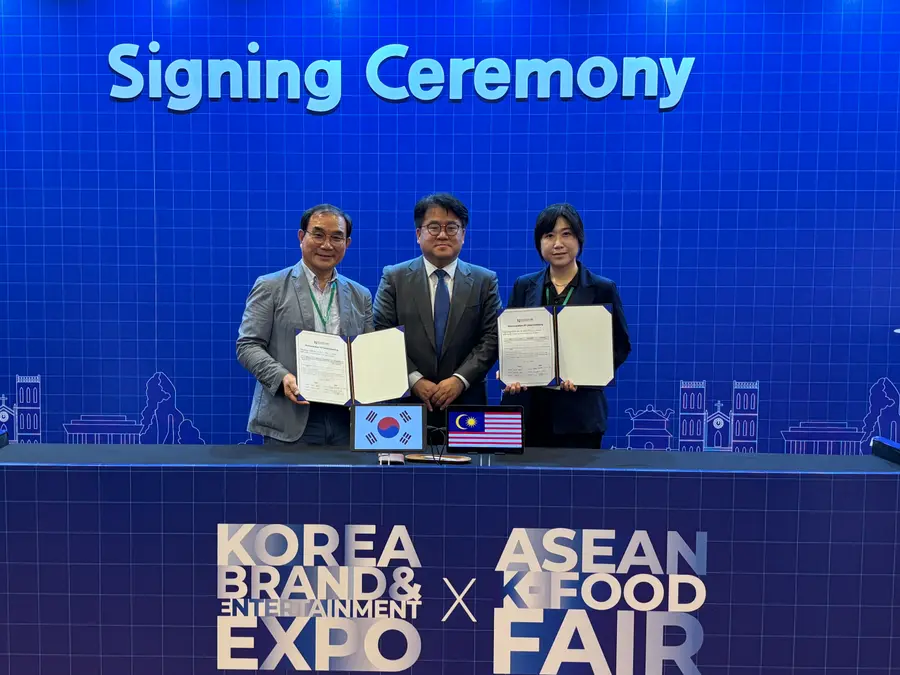 아세안 K-푸드페어와 B2B MOU를 체결했다 = 농림축산식품부 제공